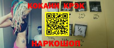 таблы Малгобек