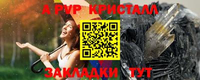 mdpv Ликино-Дулёво