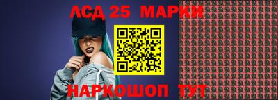 герыч Лесосибирск