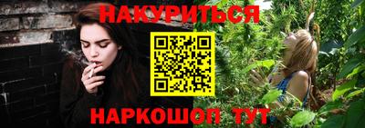 а пвп мука Ливны