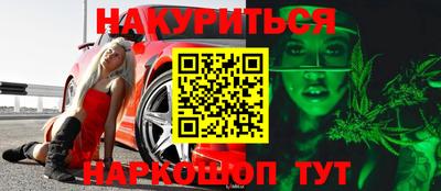 а пвп мука Ливны