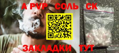 mdpv Ликино-Дулёво
