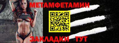 таблы Малгобек