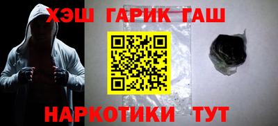герыч Лесосибирск
