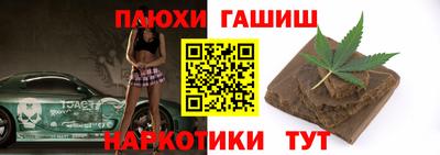 гидра Малоярославец