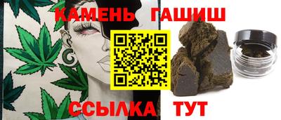 герыч Лесосибирск