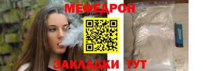 а пвп мука Ливны