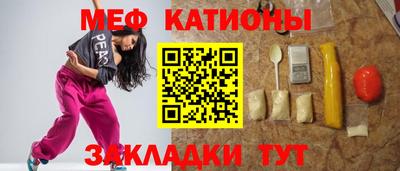 герыч Лесосибирск