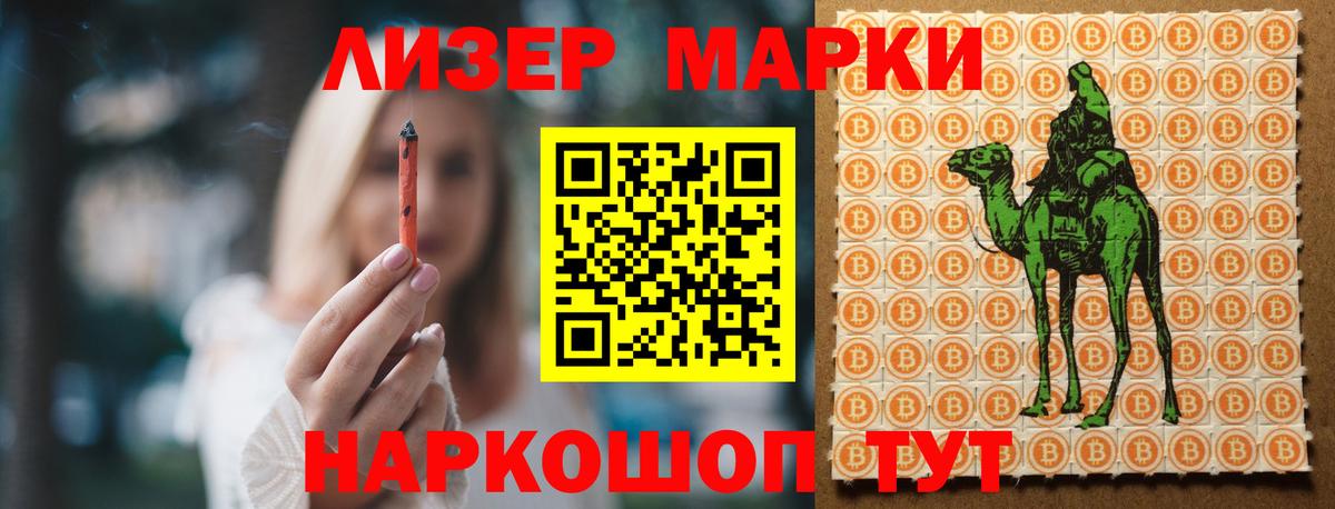 LSD-25 экстази кислота  OMG   Южно-Сахалинск  Вход с VPN 