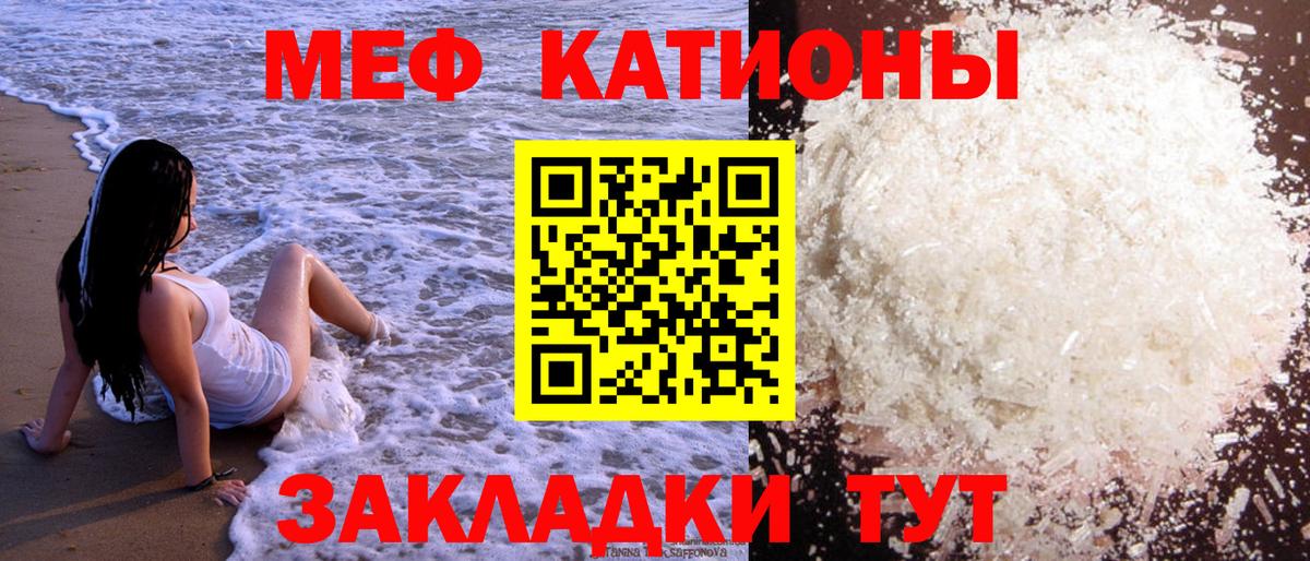 Меф Южно-Сахалинск