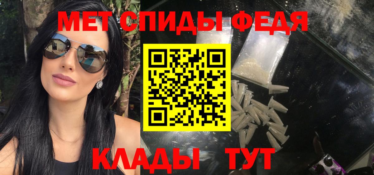 МЕТАМФЕТАМИН Methamphetamine Южно-Сахалинск