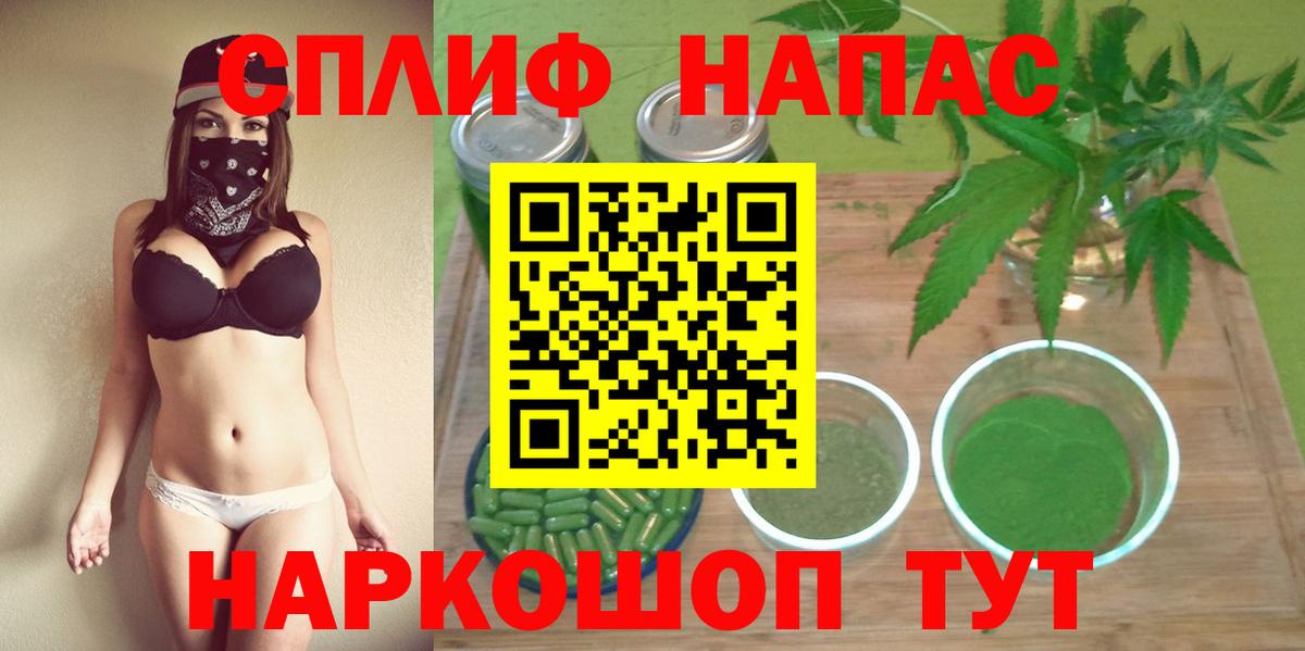Канабис семена Южно-Сахалинск