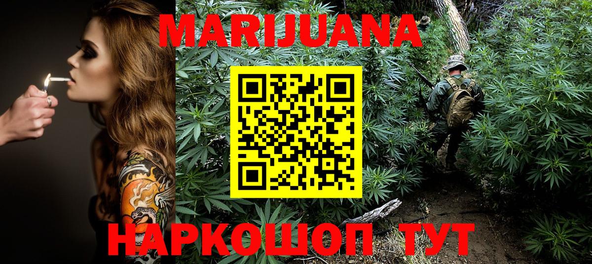 Марихуана ГИДРОПОН  Марихуана Amnesia  Вход с VPN  Южно-Сахалинск 